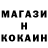 Кокаин 99% Marharyta Masian