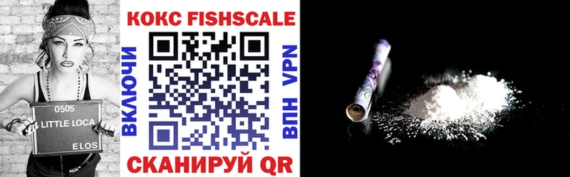 КОКАИН VHQ купить наркотики цена Безенчук