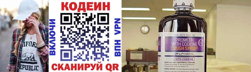 Кодеин напиток Lean (лин)  что такое   hydra сайт  Безенчук 