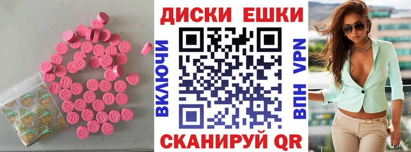 Экстази бентли Безенчук