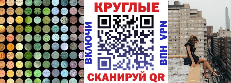 Ecstasy 99%  Безенчук 