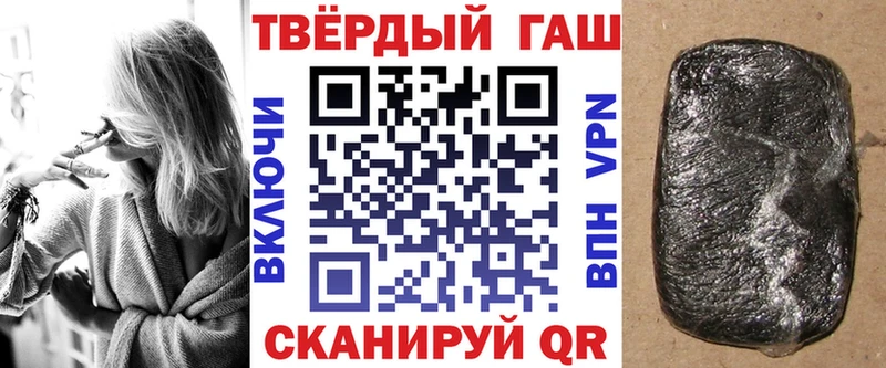 ГАШ хэш  как найти закладки  Безенчук 