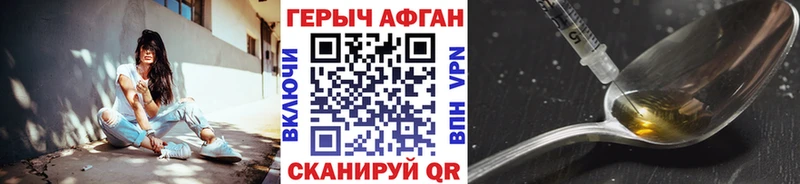 Героин Heroin как найти наркотики Безенчук