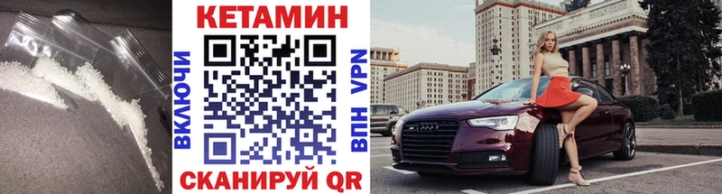 Кетамин ketamine  хочу   Безенчук 