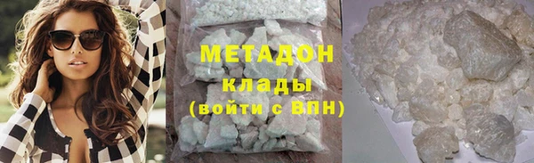 MDMA Богородицк