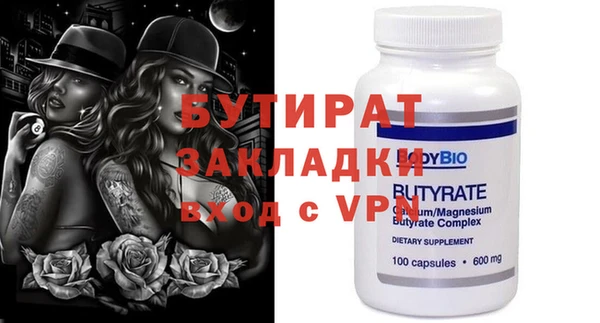 MDMA Богородицк