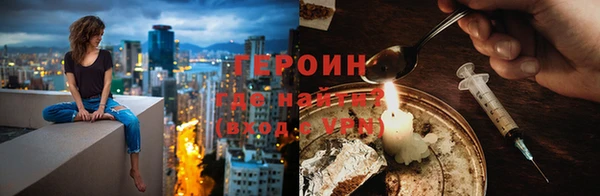 кристаллы Бронницы