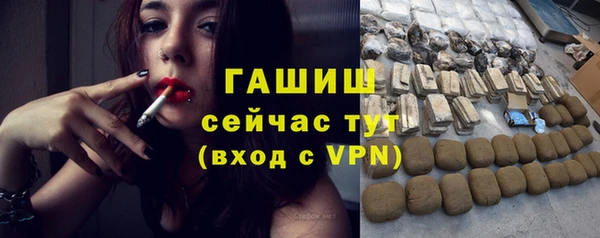 альфа пвп VHQ Богданович
