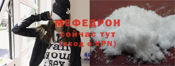 альфа пвп VHQ Богданович