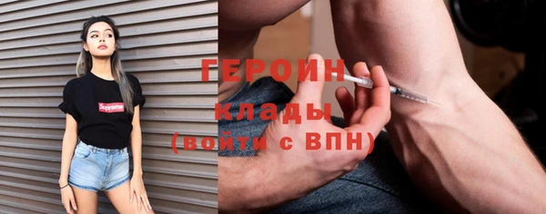 кристаллы Бронницы