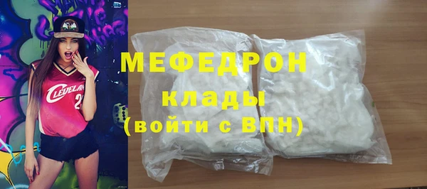 амфетамин Богородск