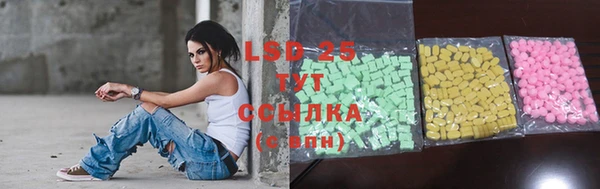 MDMA Богородицк