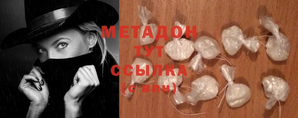 альфа пвп VHQ Богданович