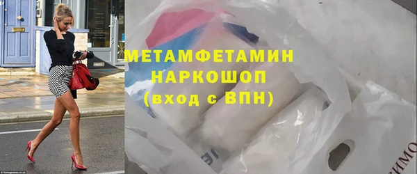 амфетамин Богородск