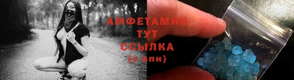 Альфа ПВП Бородино