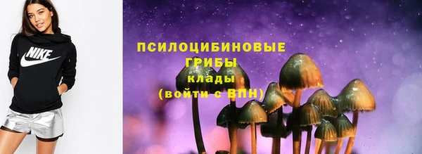 амфетамин Богородск