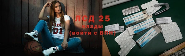 MDMA Богородицк