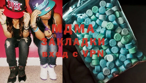 альфа пвп VHQ Богданович