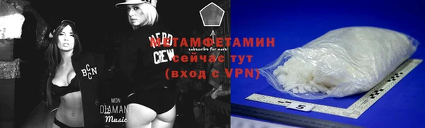 ПСИЛОЦИБИНОВЫЕ ГРИБЫ Бугульма