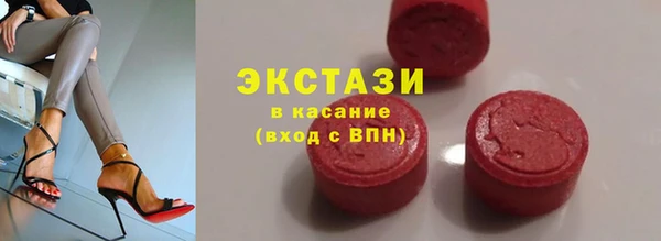 альфа пвп VHQ Богданович
