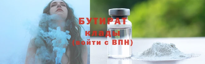 ПСИЛОЦИБИНОВЫЕ ГРИБЫ Бугульма