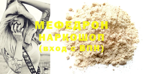 кристаллы Бронницы