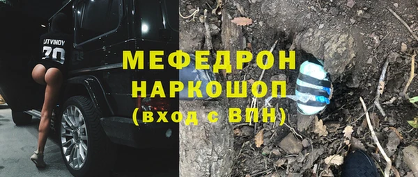 альфа пвп VHQ Богданович