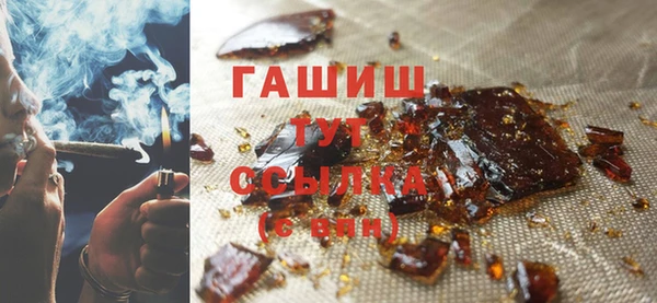 амфетамин Богородск