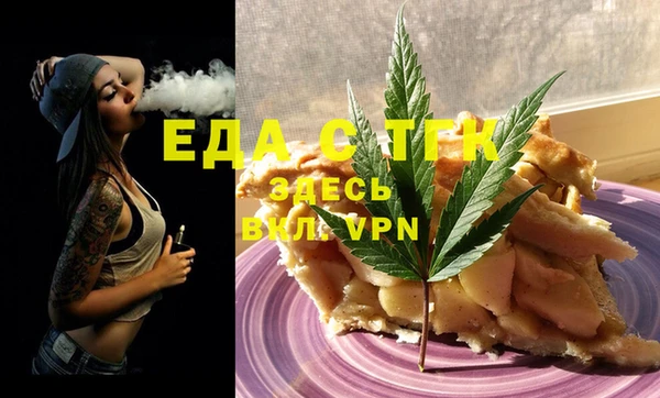 альфа пвп VHQ Богданович