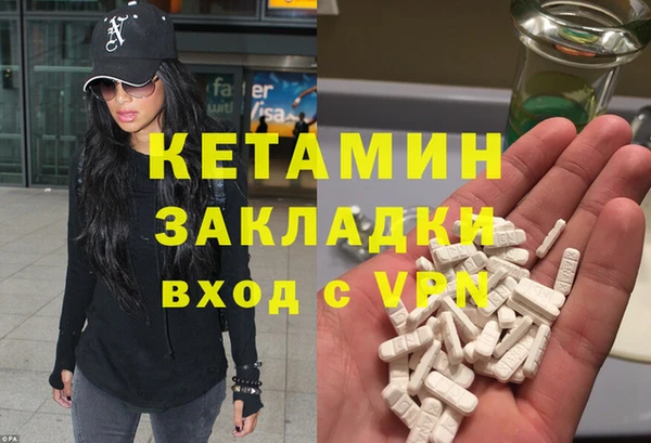MDMA Богородицк