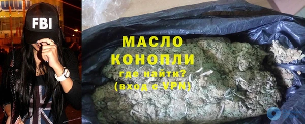 кристаллы Бронницы