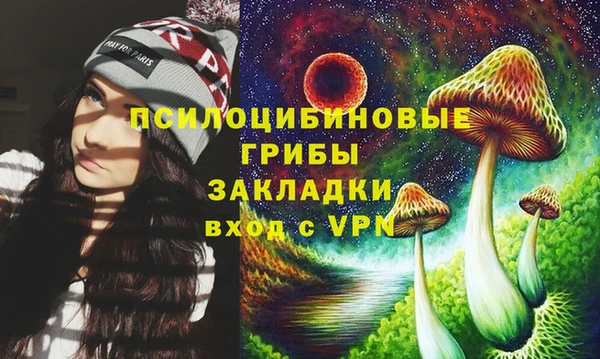 альфа пвп VHQ Богданович