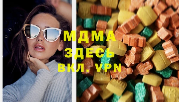 MDMA Богородицк