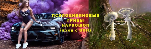 кристаллы Бронницы
