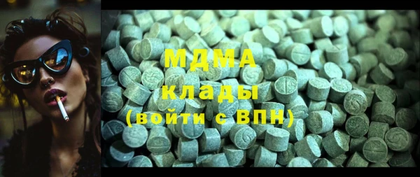 кристаллы Бронницы