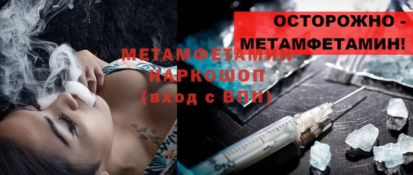 Альфа ПВП Бородино