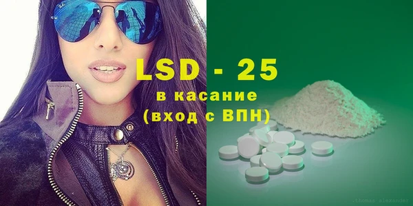 ПСИЛОЦИБИНОВЫЕ ГРИБЫ Бугульма