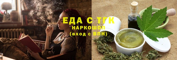 амфетамин Богородск
