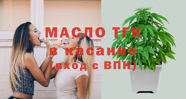 амфетамин Богородск