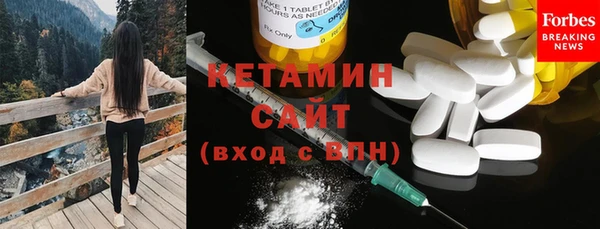 амфетамин Богородск