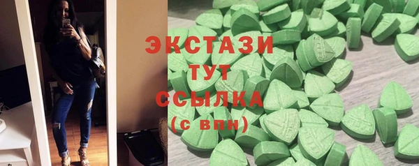 MDMA Богородицк