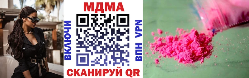 МДМА VHQ  Безенчук 