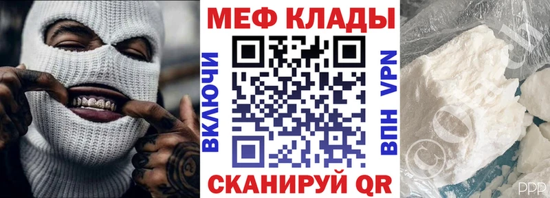 продажа наркотиков  Безенчук  Мефедрон мяу мяу 
