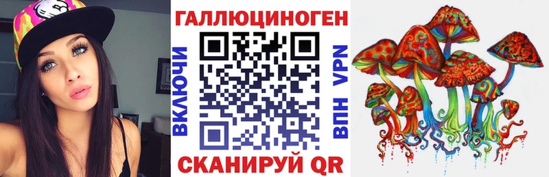 Галлюциногенные грибы Psilocybine cubensis  Безенчук 